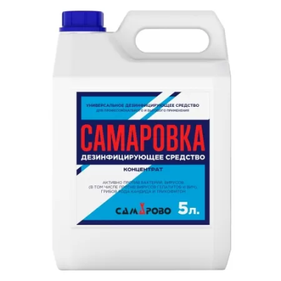 Самаровка 5л