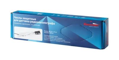 15. Чехлы защитные для датчика радиовизиографа 205*43мм, 25мкр (500шт)/ Кристидент