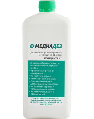 Медиадез 1л /10/