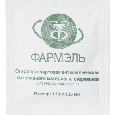Салфетка проспиртованная р-р 110*125 мм этил Фармэль /200/3200