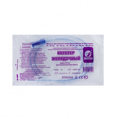 Зонд желудочный CH-24 110 см. /Inekta