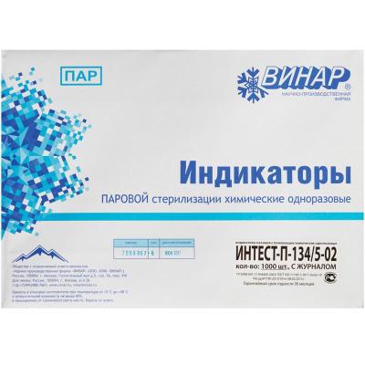 Индикатор контроля паровой стерил. ИНТЕСТ-П-134/5-02 (1000 тестов) с журналом Винар/ Россия