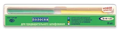 15. Полоски 1.051 д/предварительного шлифования , зелёный/жёлтый, 25 шт./ ТОР ВМ