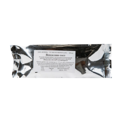 Тест-полоски Венделин,100 шт/уп (Н)