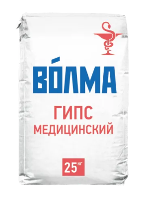 Гипс медицинский белый Волма 25 кг