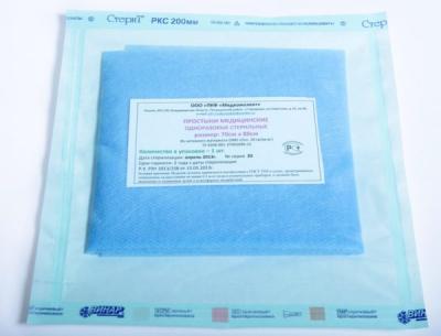 Простынь стерил. 80*70см., пл.20 SMS голубой/ Медкомплект/250