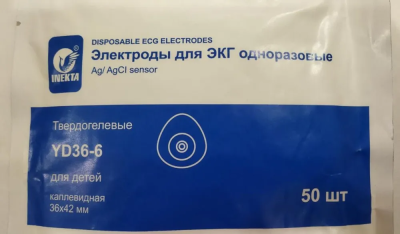 Электроды для ЭКГ 36*42 мм твердый гель INEKTA 50 шт/уп