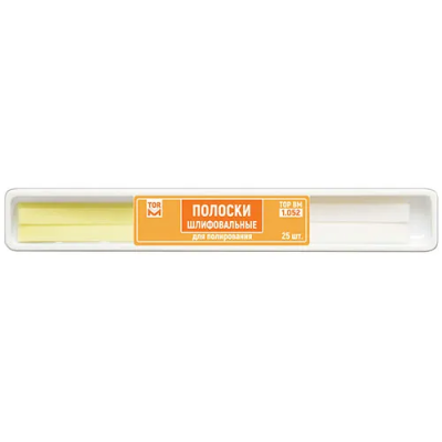 Полоски д/полирования 1.052, жёлтые/белые, 25 шт./ ТОР ВМ