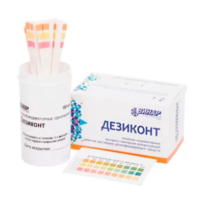 Индикаторные полоски Дезиконт Секусепт Актив 100 шт.