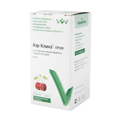 15. Аэр-Клинз проф. порошок Вишня, 300г/ ВладМиВа