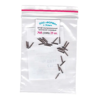 15. Штифты титан. №8 (110S) синий, 25шт/уп/ Форма
