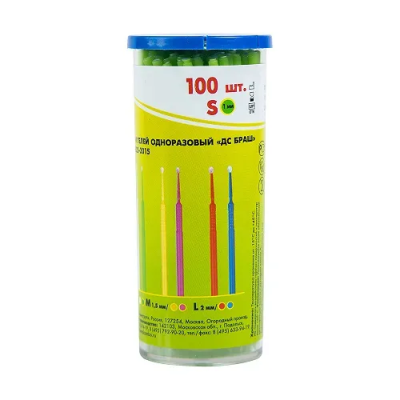 15. Аппликатор ДС Браш (L=2мм) 100шт/уп/ Эстэйд-Сервисгруп